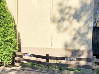 Appartement de vacances Cuxhaven Zentrum & Grimmershörn Équipement 21