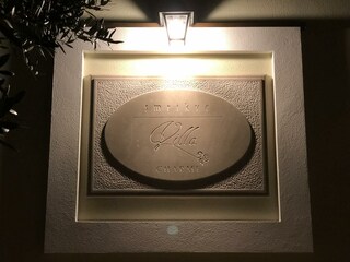 Villa Pula Registrazione all'aperto 11