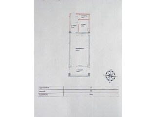Grundriss Appartement Meeresrauschen