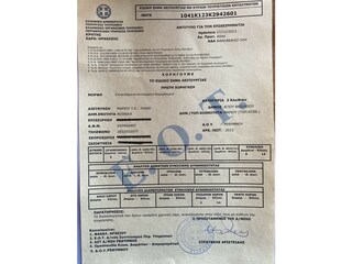 Vakantiehuis Plakias Document 26