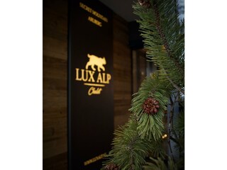 Lux Alp Chalet_Eingang