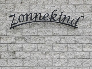 Holiday house Sint Maartenszee  15