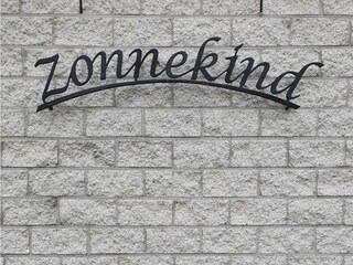 Casa de vacaciones Sint Maartenszee  33