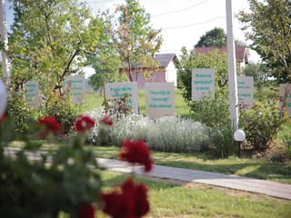 Apartment Welt Outdoor Recording 39