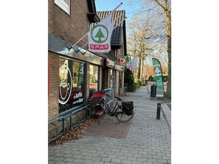 SuperMarket