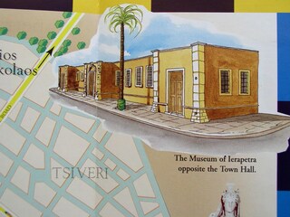 Small museum in Ierapetra