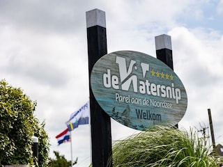 Ferienhaus Petten Außenaufnahme 16