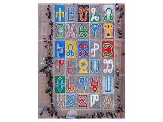 Kjustendil, Bulgarien