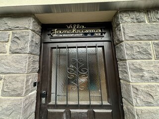 Casa per le vacanze Besse-et-Sainte-Anastaise Caratteristiche 9